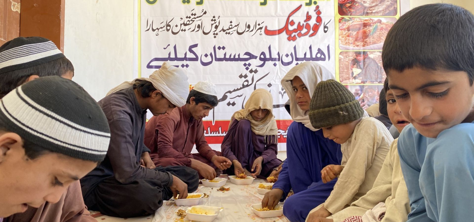 ramadan Image 6